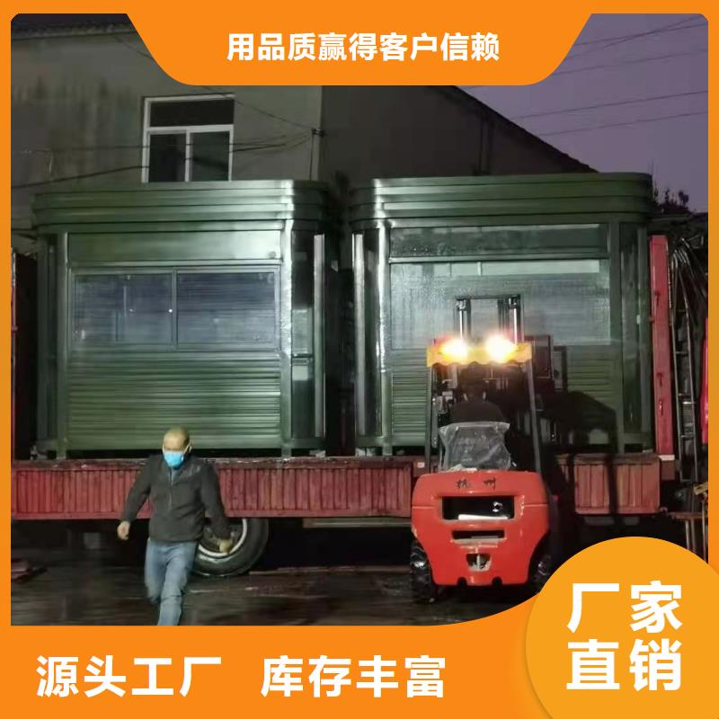 户外可移动岗亭订制
