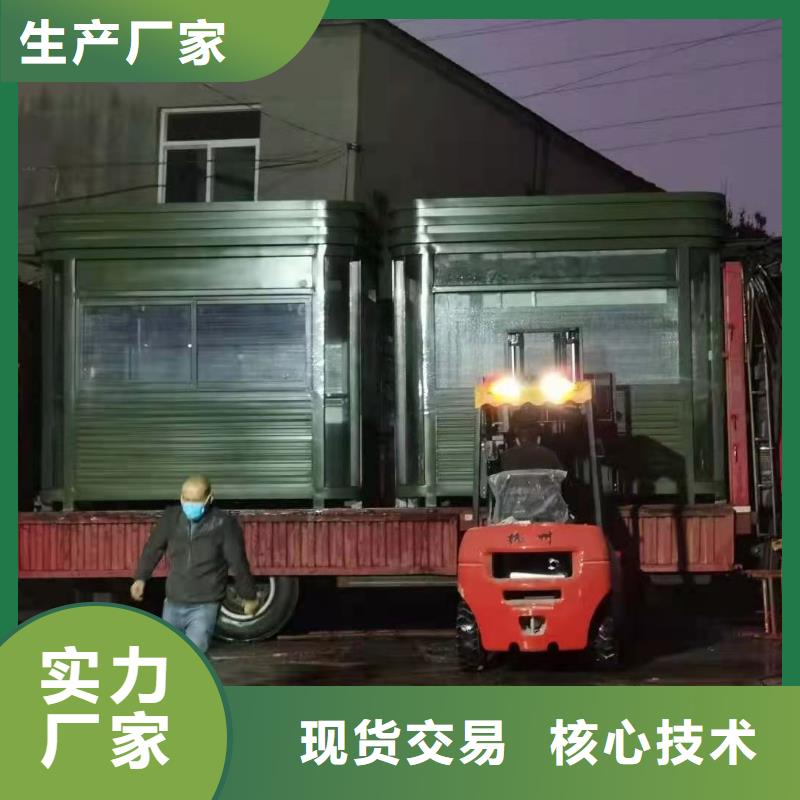 岗亭保安室
品质放心
