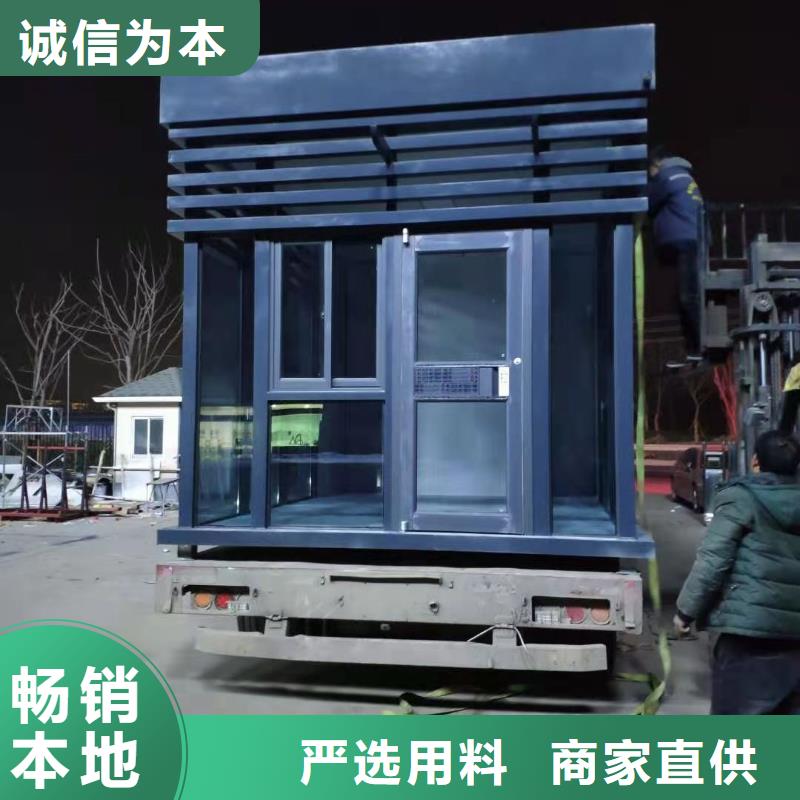 白沙县户外可移动岗亭诚信企业