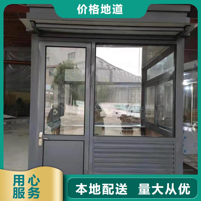 
不锈钢岗亭
服务为先