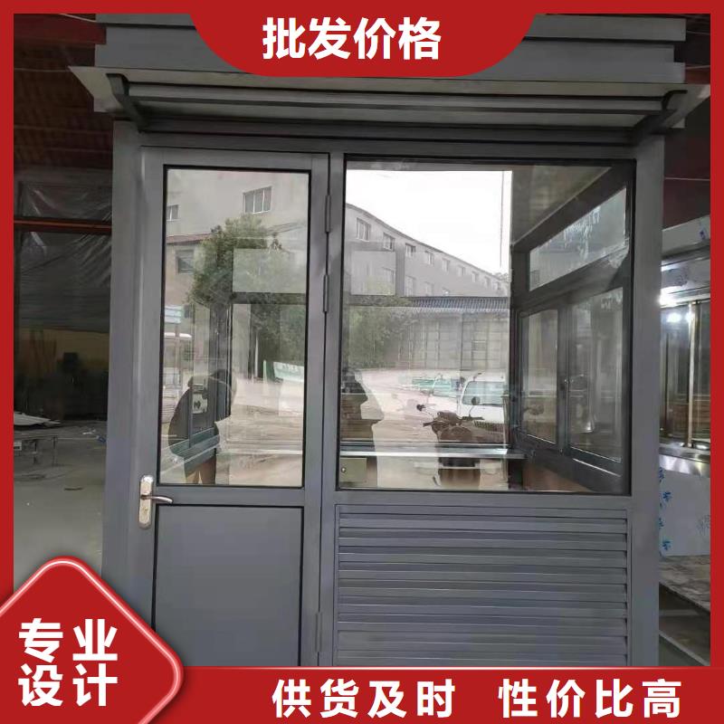 
商业区岗亭安装