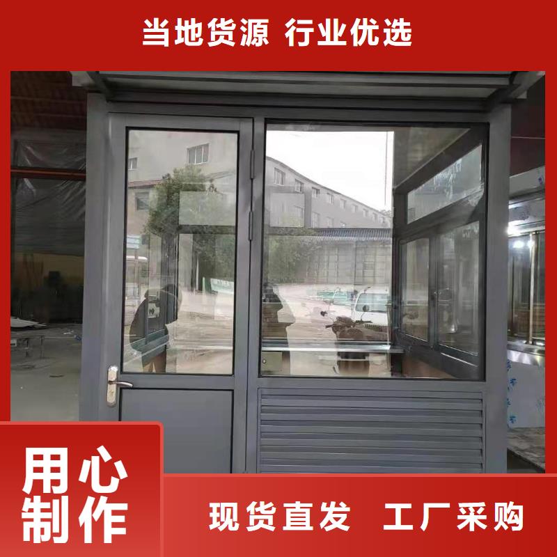 白沙县停车场岗亭
全国走货