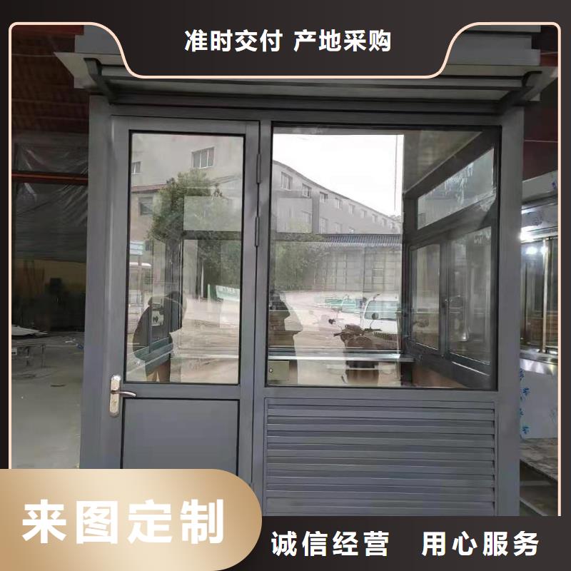 岗亭工作台订制