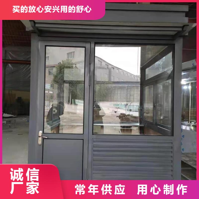 岗亭保安室
诚信厂家