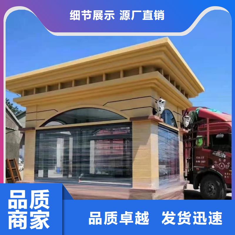 岗亭定制来图定制