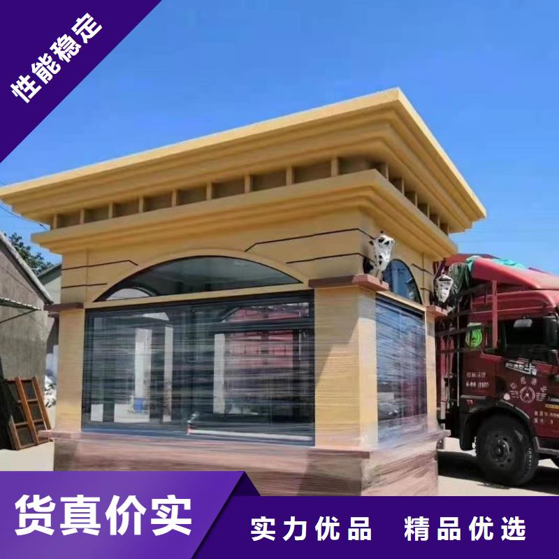 商业区岗亭厂家