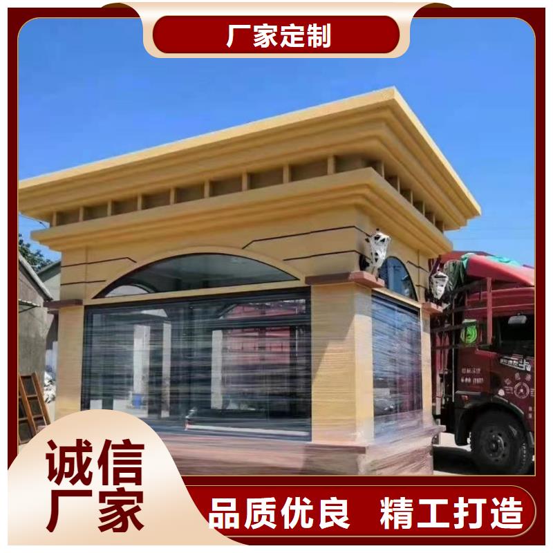 户外可移动岗亭价格公道