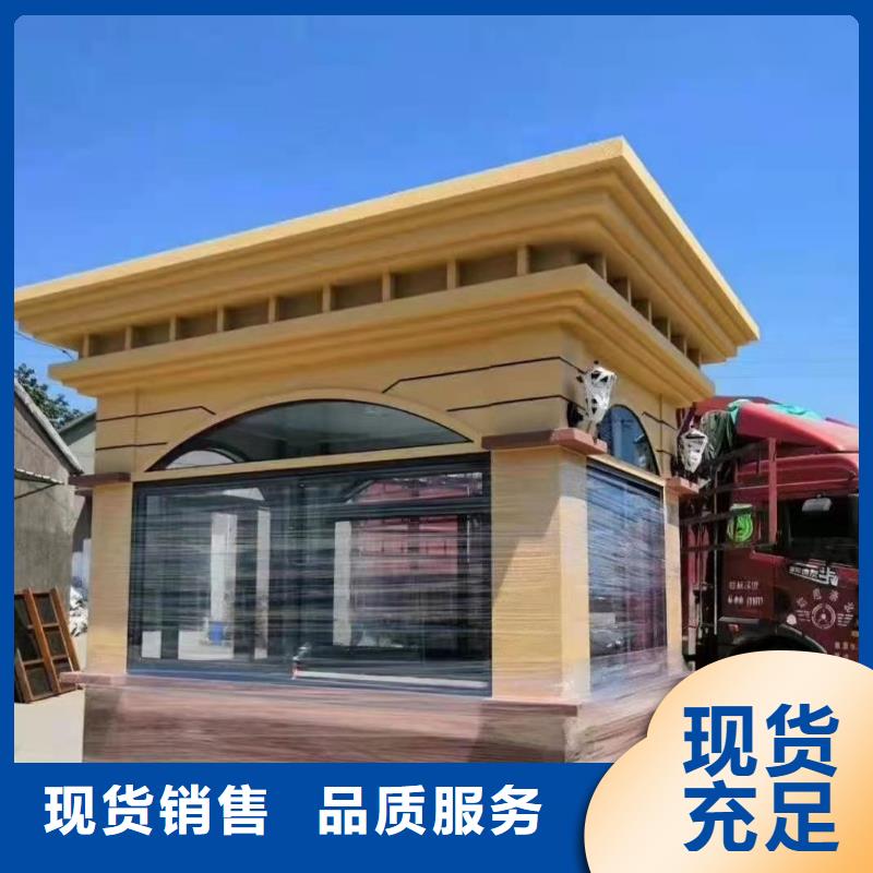 
岗亭定制
全国走货