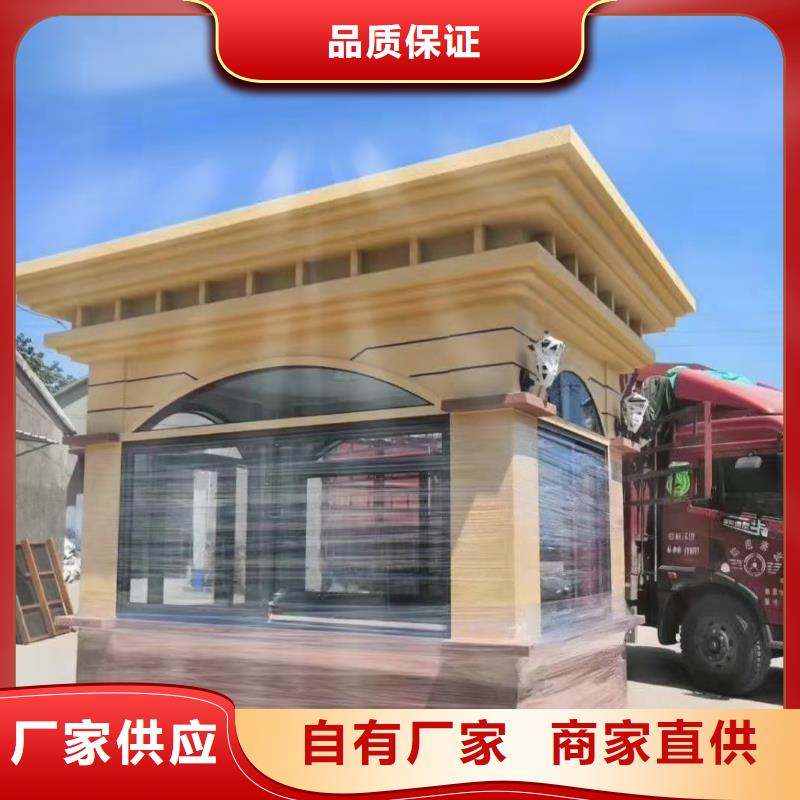 
商业区岗亭厂家