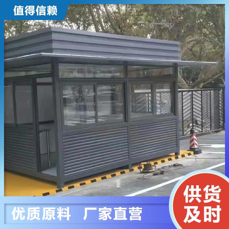学校岗亭信赖