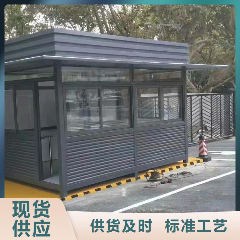 学校岗亭订制