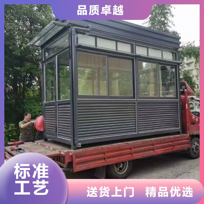 保亭县岗亭门卫室厂家