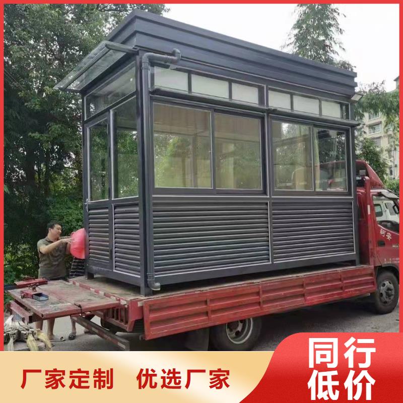 岗亭门卫室厂家