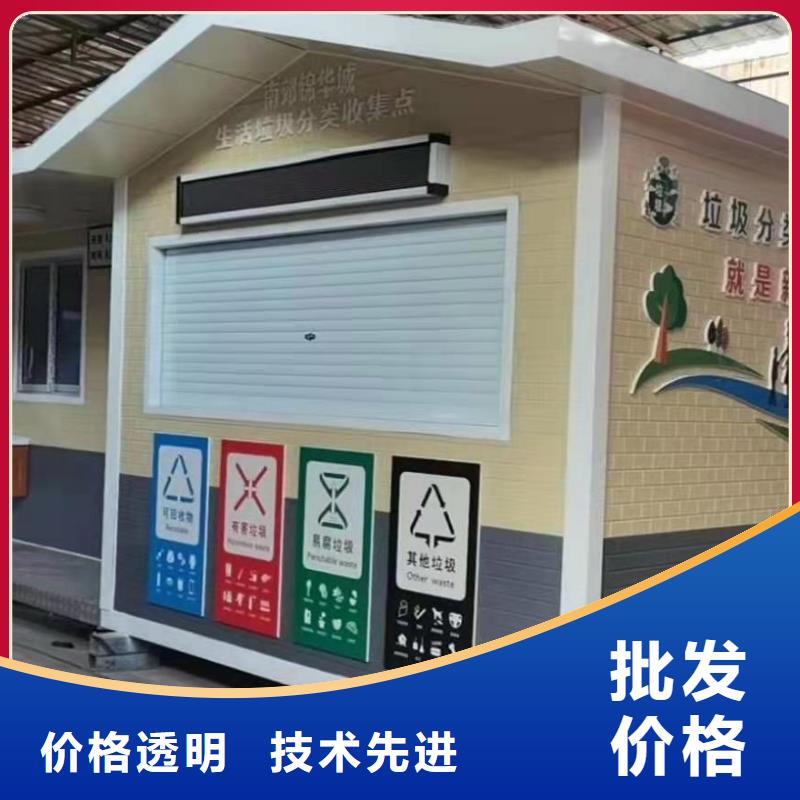 岗亭门卫室生产厂家