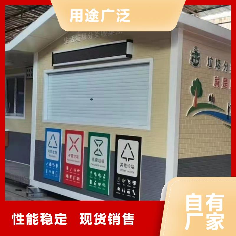 
商业区岗亭
景设计