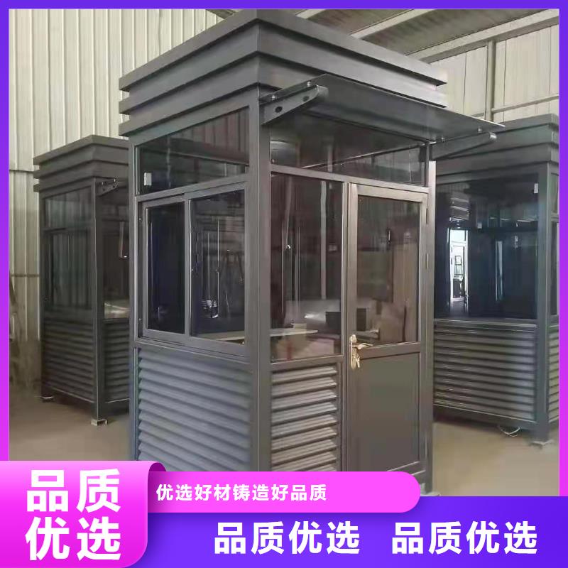 户外可移动岗亭来样定制