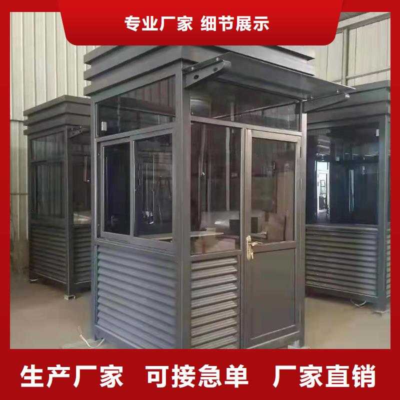 岗亭门卫室良心厂家