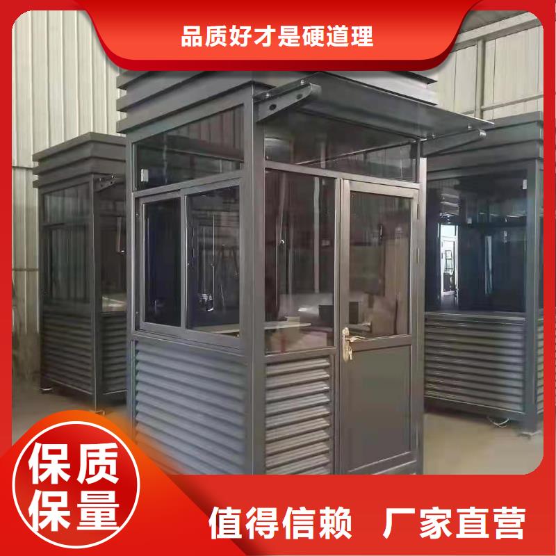 
商业区岗亭品质过关