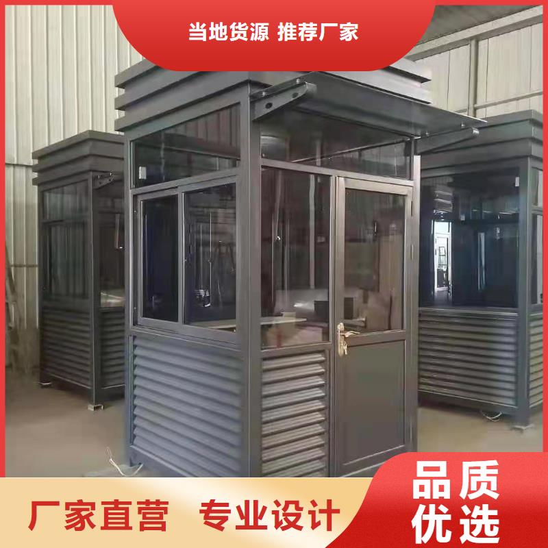 岗亭保安室
品质放心