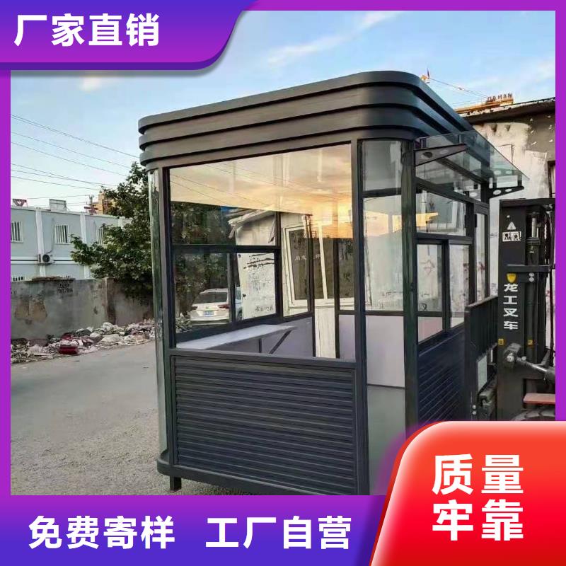 户外可移动岗亭信赖