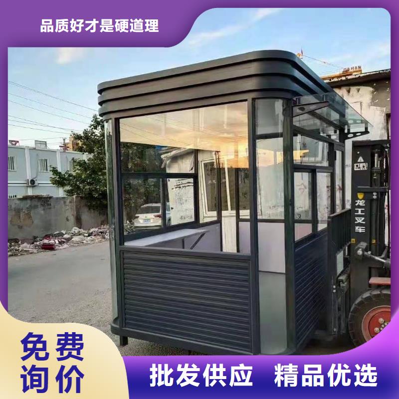 户外可移动岗亭厂家