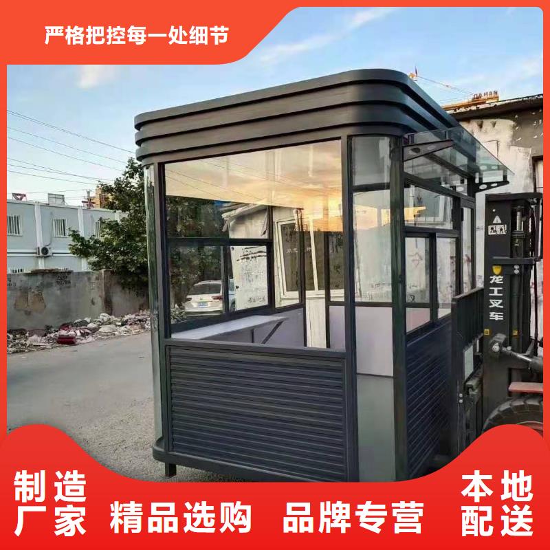 停车场岗亭承诺守信