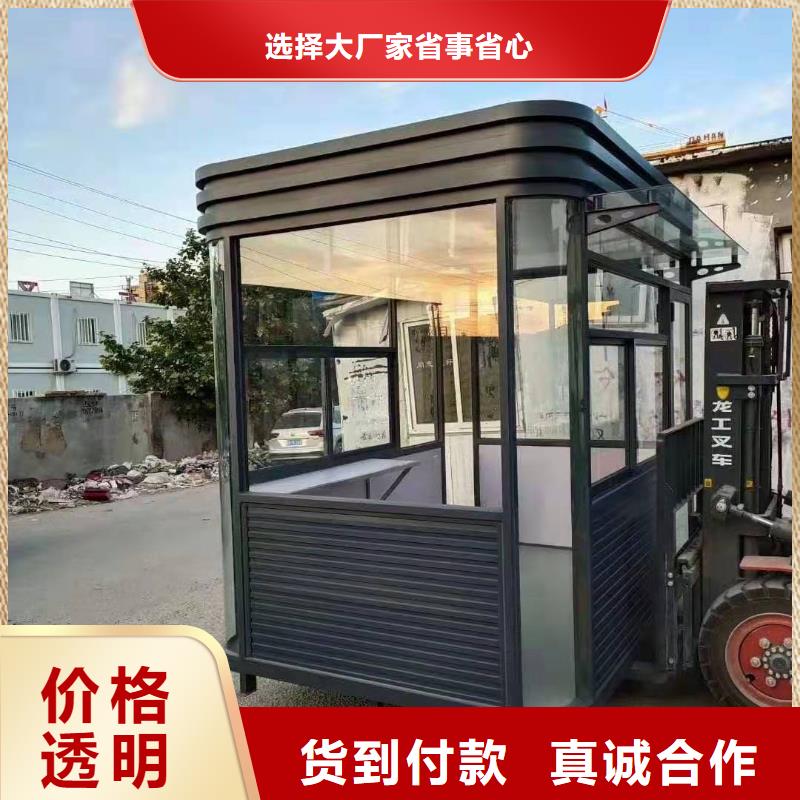 
商业区岗亭来图定制