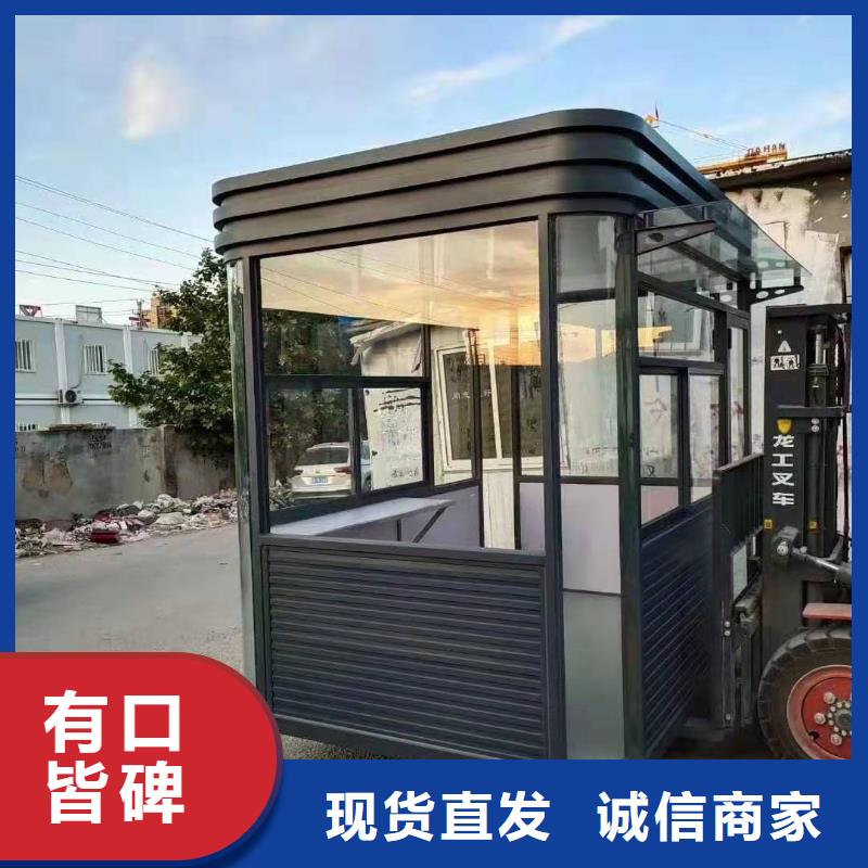 岗亭门卫室品质保证