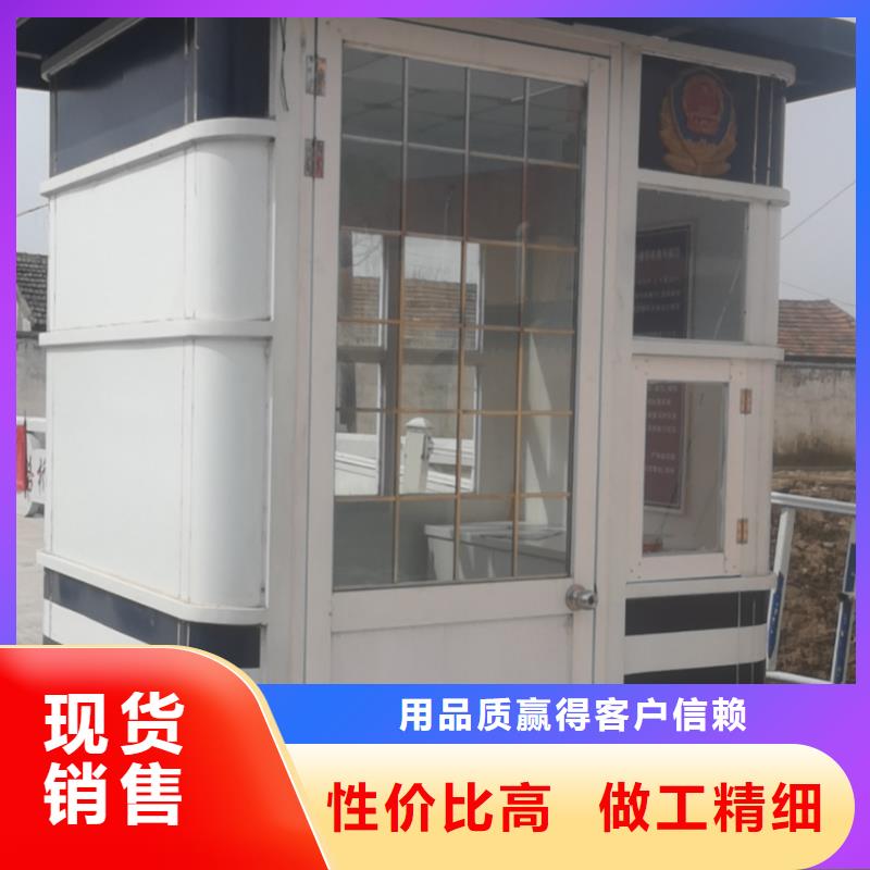 学校岗亭诚信厂家