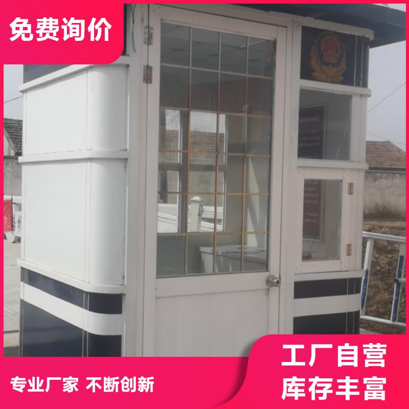 
商业区岗亭来图定制