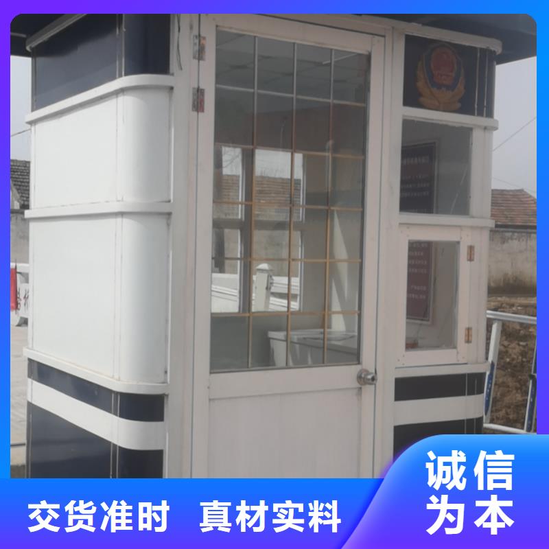 停车场岗亭厂家