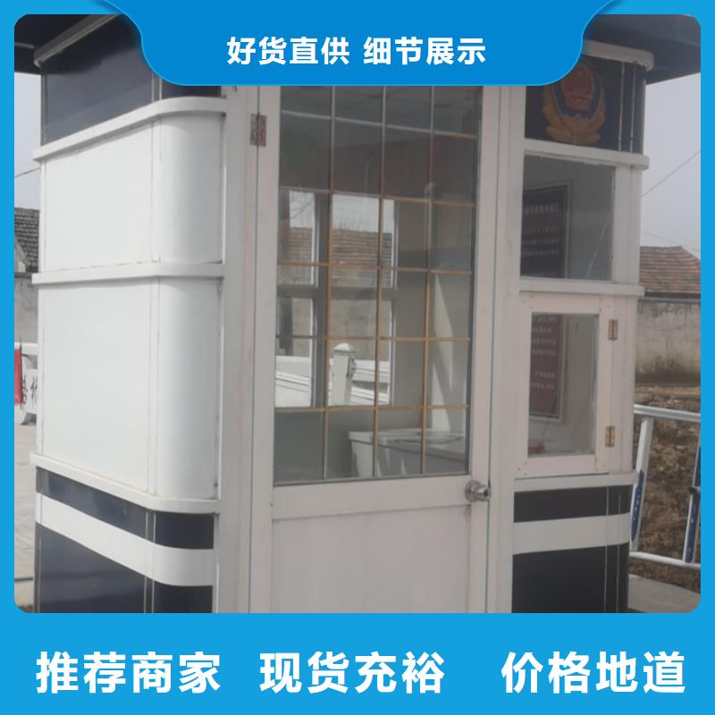 停车场岗亭全国走货