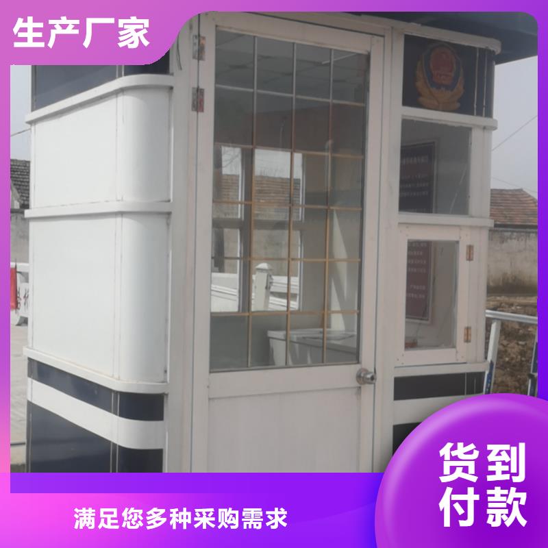 
岗亭门卫室
厂家