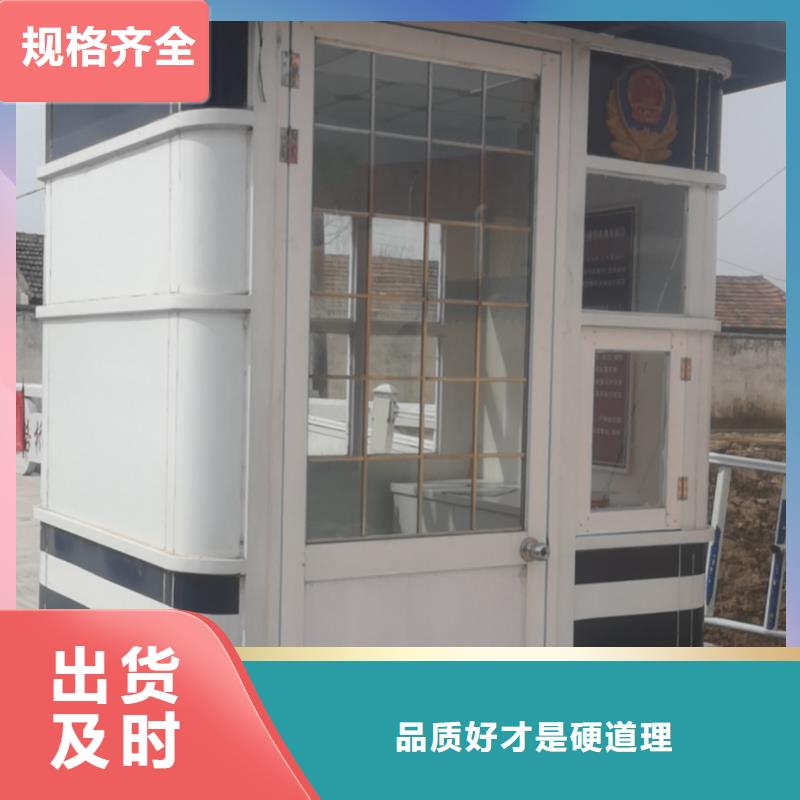 岗亭保安室
诚信厂家