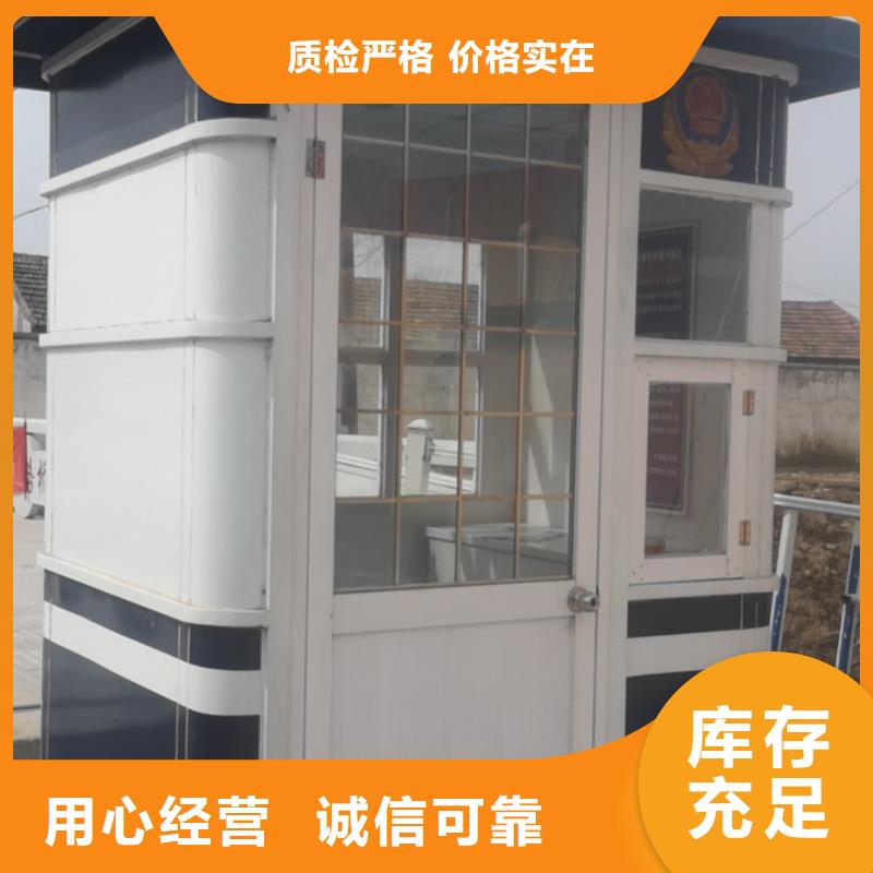 保亭县岗亭门卫室厂家