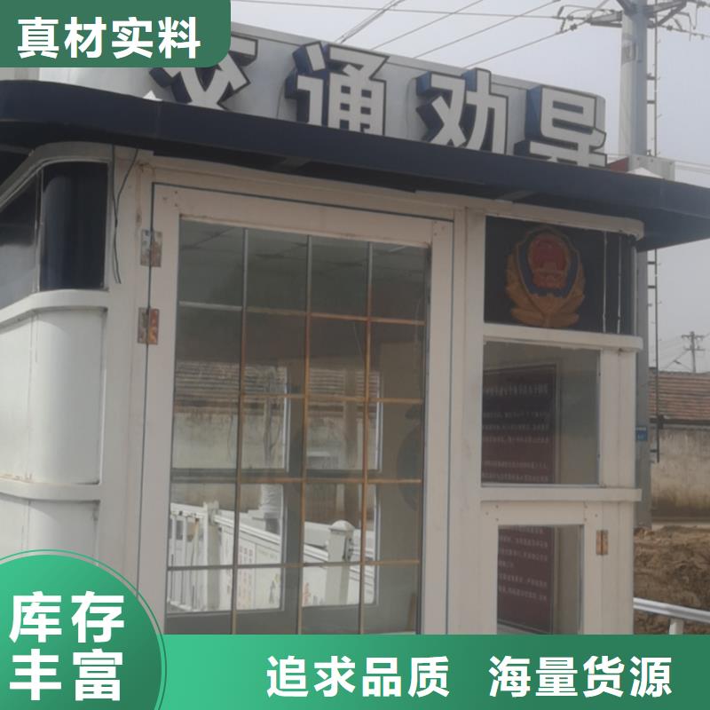 景区岗亭全国走货