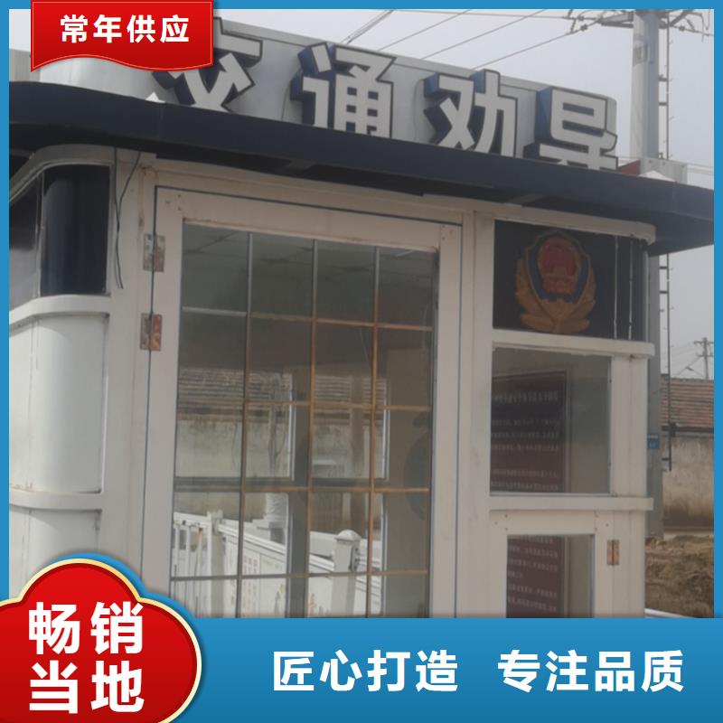 岗亭门卫室良心厂家