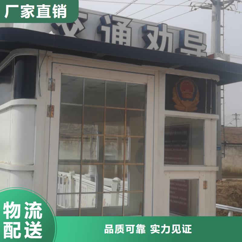 停车场岗亭品质放心