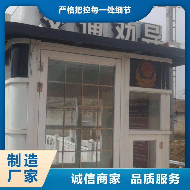 不锈钢岗亭
良心厂家