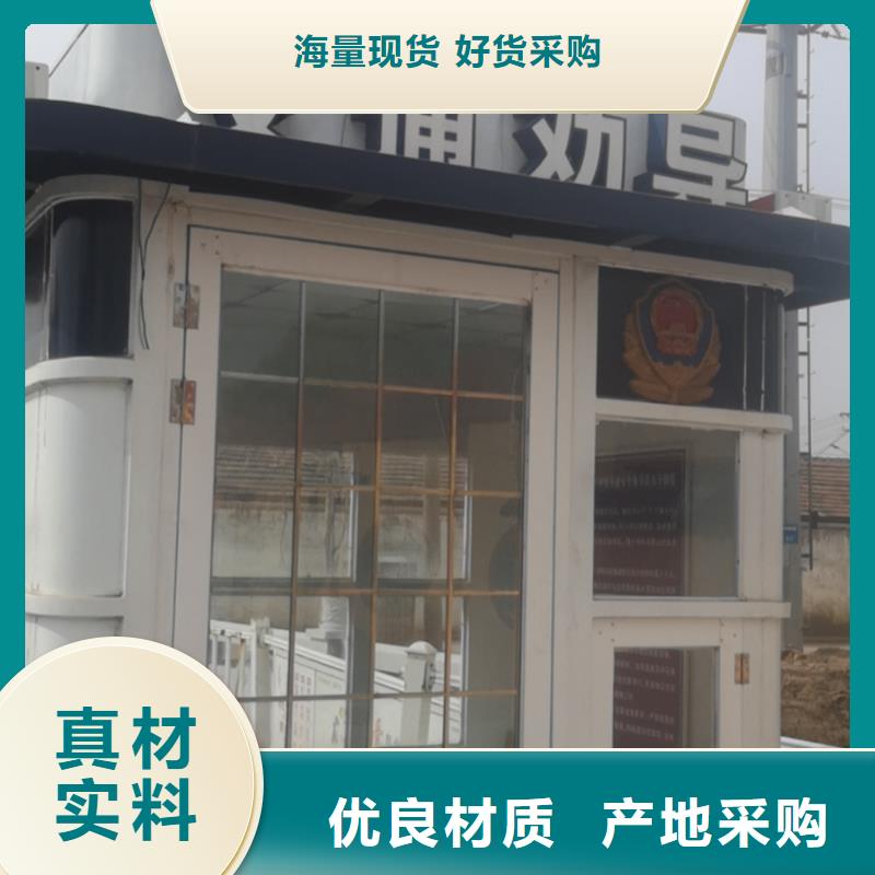 不锈钢岗亭
生产厂家