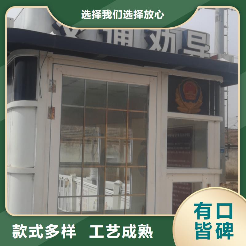 户外可移动岗亭订制