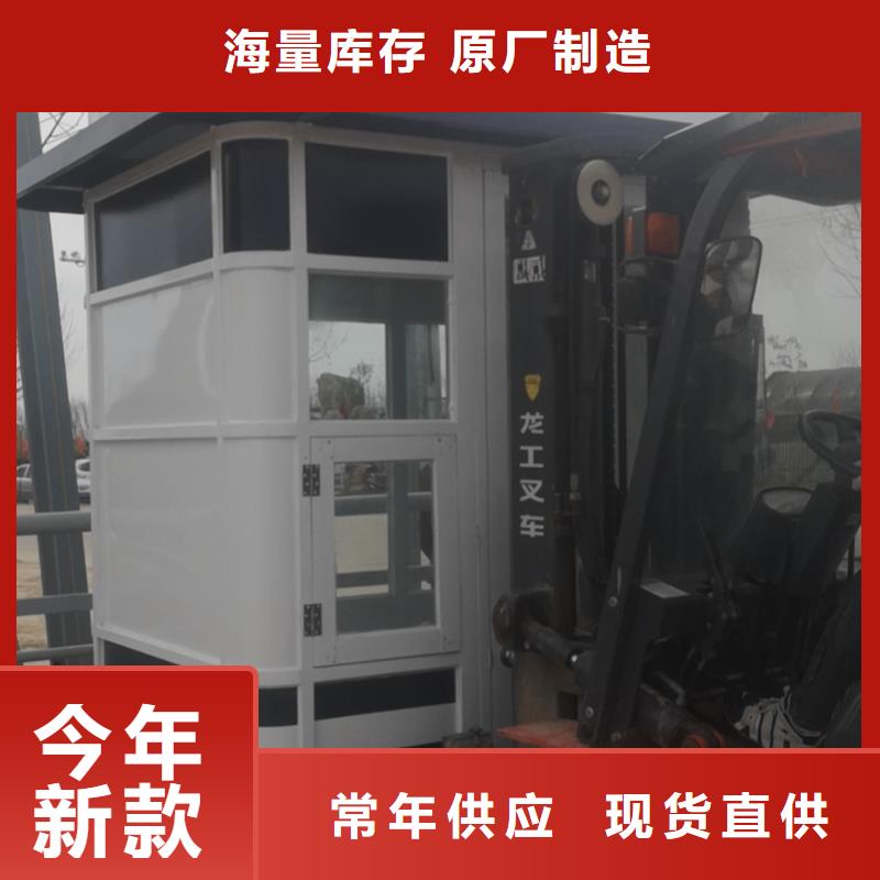 岗亭保安室
量大从优