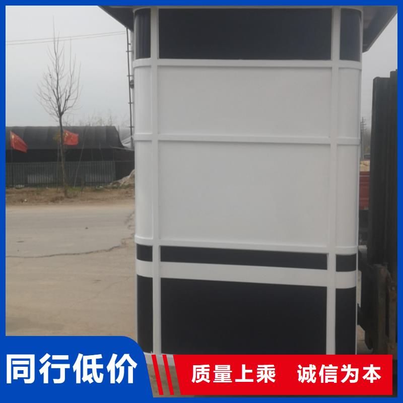 
商业区岗亭厂家