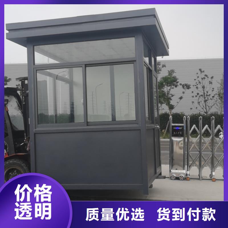 商业区岗亭承诺守信