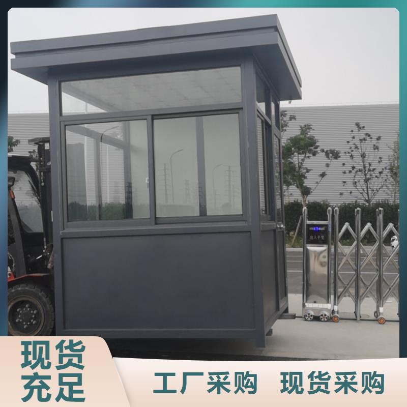 岗亭保安室良心厂家