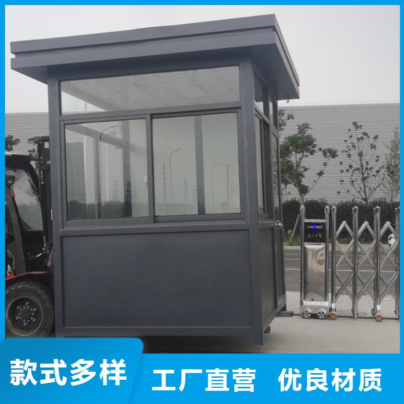 户外可移动岗亭来样定制