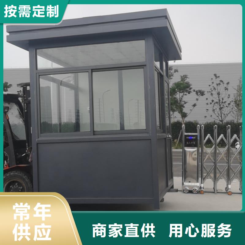 岗亭工作台
支持定制