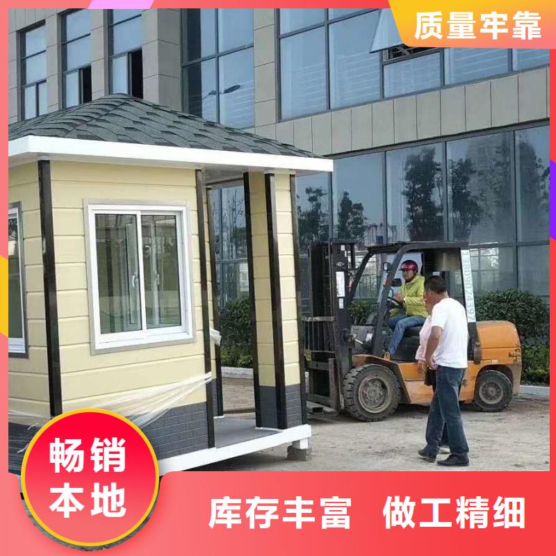 
小区岗亭量大从优