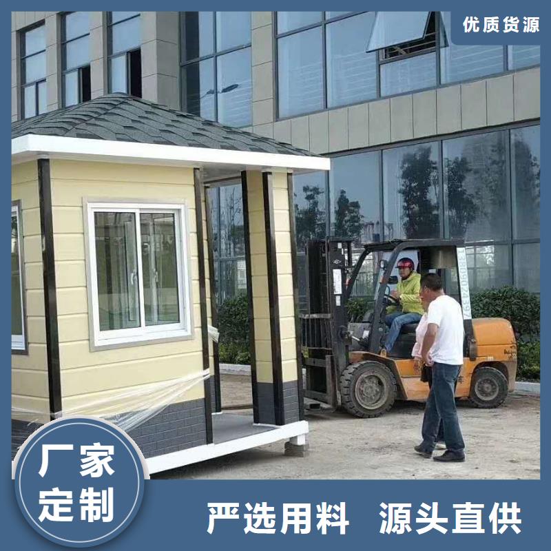 岗亭门卫室量大从优