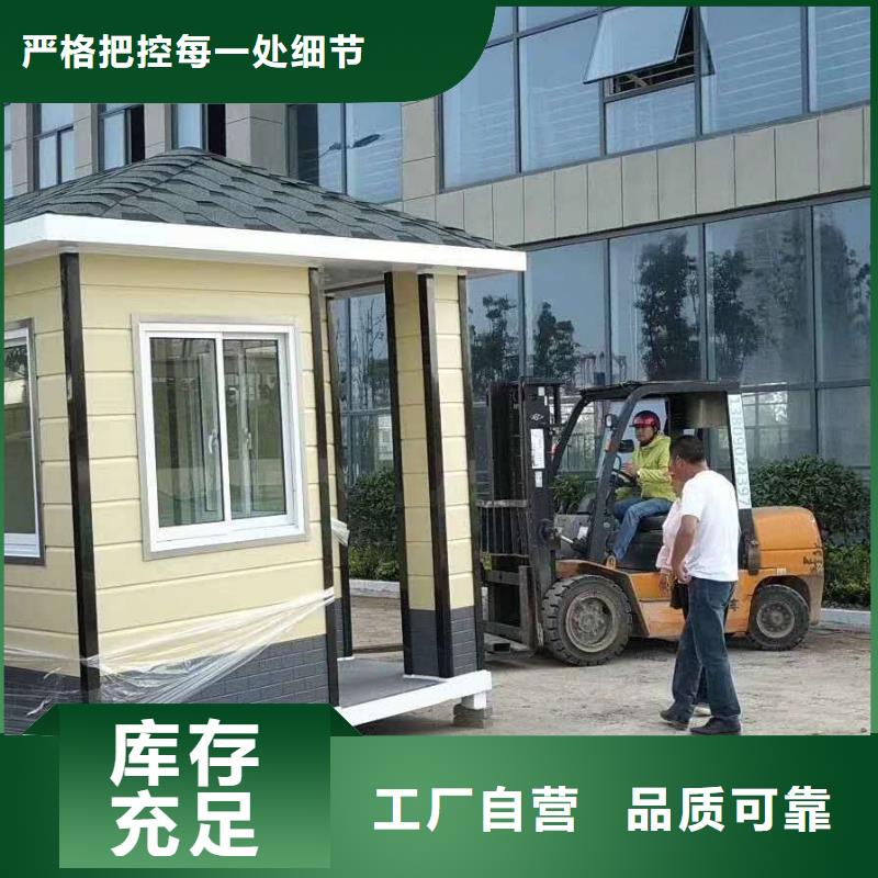 岗亭工作台来样定制
